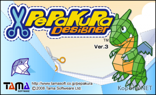 Pepakura Designer v3.0.3a