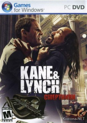 Kane and Lynch: Dead Men (RePack/RUS/2007)