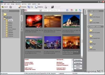 FotoWare FotoStation Pro v6.0.122 Multilanguage