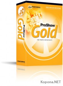 Photodex ProShow Gold v4.0.2477