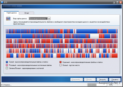 Diskeeper 2009 v13.0.835 (Pro Premier / Enterprise Server)