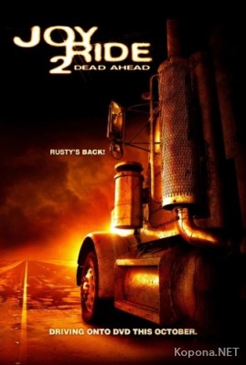    2 / Joy Ride: Dead Ahead (2008) DVD9