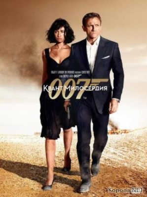   007:   / James Bond 007: Quantum of Solace (2008) DVD9