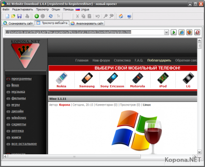 Micro-Sys A1 Website Download v1.4.4 Multilingual