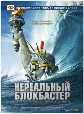  / Disaster Movie (2008) DVD5