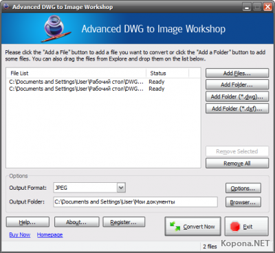 ePDF Advanced DWG to Image Workshop v4.1.3