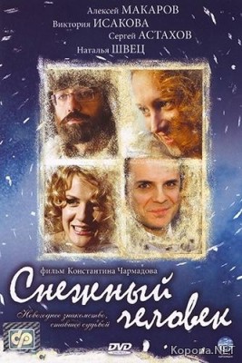   (2009) DVD5