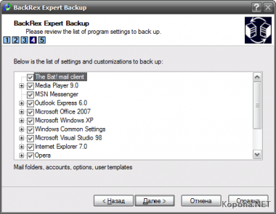 BackRex Expert Backup v2.8