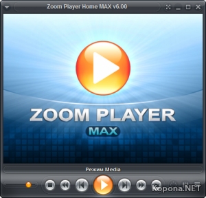 Inmatrix Zoom Player Home MAX v6.00 + 