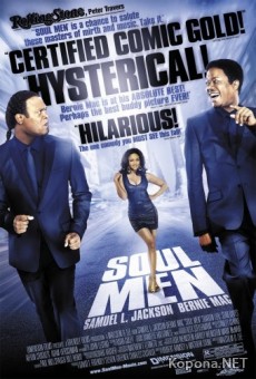  / Soul Men (2008) DVD5