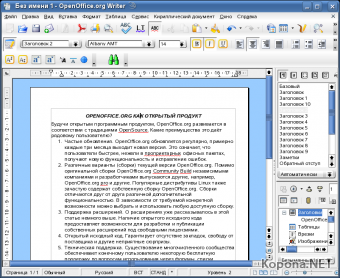 OpenOffice.org 3.0.1  