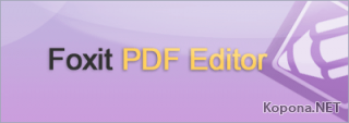 Foxit PDF Editor v2.1.0 build 0119