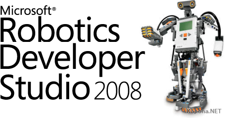 Robotics Developer Studio Скачать