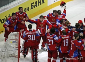 Россияне продолжат нести за собой звание Чемпионов Мира! Ура!!!