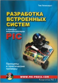       PIC (2008) - DJVU
