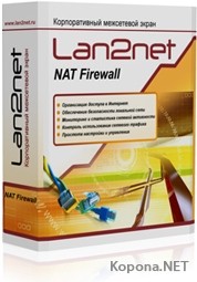 Lan2Net Nat Firewall 1.99.0187 *RUSSIAN*