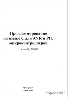     AVR  PIC  (2006) - DJVU