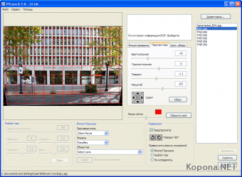 Epaperpress PTLens v8.7.8 *FOSI*