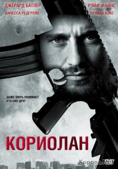  / Coriolanus (2011) BDRip 720p + DVD5