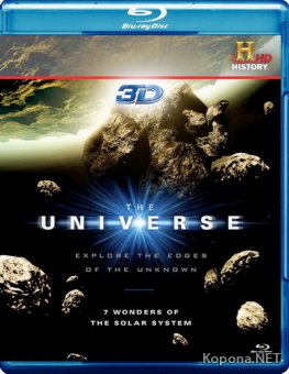 Вселенная: 7 чудес Солнечной системы в 3Д (2010) Blu-ray