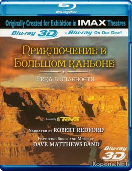 Приключение в Большом каньоне - Река в опасности 3д / Grand Canyon Adventure - River at Risk 3D (2008) BD Remux + BDRip 1080p
