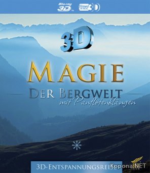 Магия гор / Magie der Bergwelt (2011) Blu-ray 3D + BD Remux + BDRip 1080p 3D