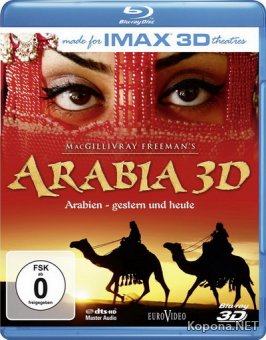 Аравия / IMAX - Arabia (2011) Blu-ray 3D + BDRip 1080p / 720p