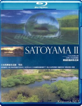 Cатояма: Таинственный Водный Сад Японии / Satoyama II: Japan's Secret Watergarden (2004) Blu-ray + BDRip 1080p / 720p