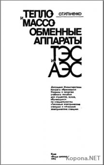     (1984-2001) - DJVU  PDF