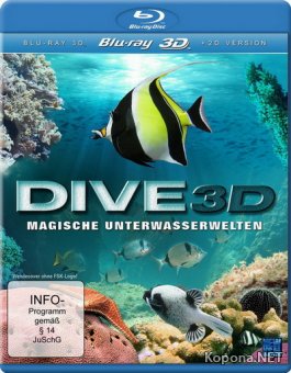 3D Погружение - Магический подводный мир / Dive 3D - Magical Underwater World (2012) Blu-ray