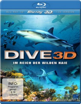 3D Погружение - В империи диких акул / Dive 3D - In The Empire Of The Wild Sharks (2012) Blu-ray 3D