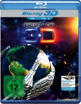 Лучшее в 3Д / 3-Definitive Collection: The Best of 3D Content Hub (2012) Blu-ray [3D/2D] + BDRip 1080p 3D