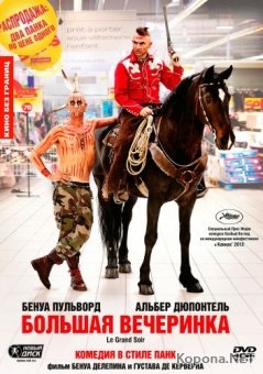  / Le grand soir (2012) DVD5