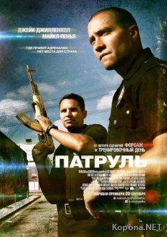  / End of Watch (2012) Blu-ray + BDRip-AVC + DVD5