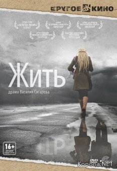  (2012) DVD5