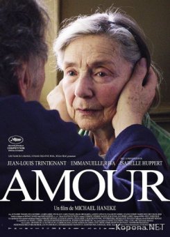  / Amour (2012) DVD5
