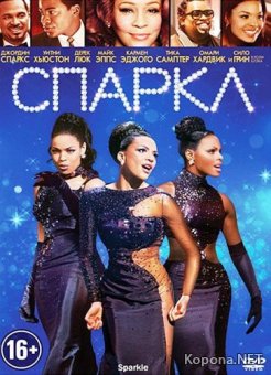  / Sparkle (2012) DVD5