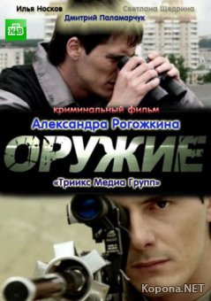  (2011) DVD5