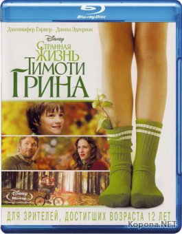     / The Odd Life of Timothy Green (2012) Blu-ray + BD Remux + BDRip 1080p / 720p / AVC + DVD9 + DVD5
