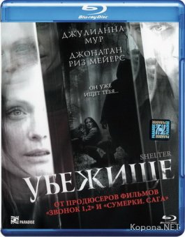Убежище / Shelter (2010) Blu-ray + BD Remux + BDRip 1080p / 720p