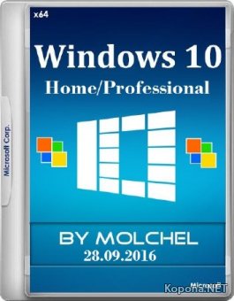 Windows 10 Home/Pro 10.0.14393.187 Version RS1 1607 x64 28.09.2016 by molchel (RUS/2016)