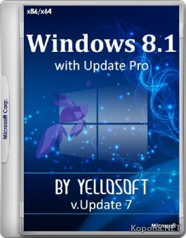Windows 8.1 with Update Pro x86/x64 v.Update 7 by YelloSOFT (RUS/2016)