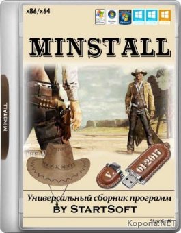 MInstAll Release by StartSoft 01-2017 (x86/x64/RUS)
