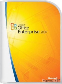 Microsoft Office 2007 SP3 Enterprise / Standard 12.0.6762.5000 RePack by KpoJIuK (03.2017)