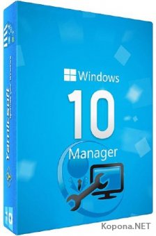 Windows 10 Manager 2.0.8 + Portable