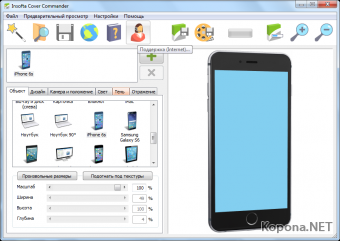 Insofta Cover Commander 5.0.0 + Portable (by FoxxApp)