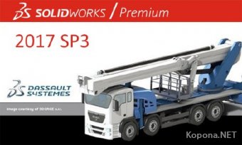 SolidWorks Premium Edition 2017 SP3