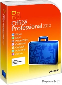 Microsoft Office 2010 SP2 Pro Plus / Standard 14.0.7181.5000 RePack by KpoJIuK (2017.05)