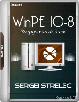 WinPE 10-8 Sergei Strelec 2017.05.27 (x86/x64/RUS)