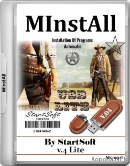 MInstAll Release By StartSoft v.4 June-2017 Lite (RUS/2017) 